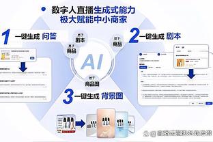 江南电竞网站官网下载app截图1